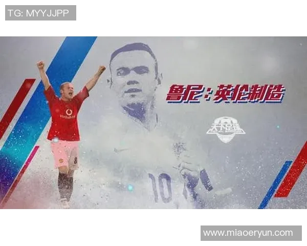 天下足球深情再忆巨星往事诉说绿茵传奇人生篇章