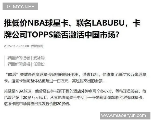 揭秘假足球球星卡背后的灰色产业链与收藏市场风险分析