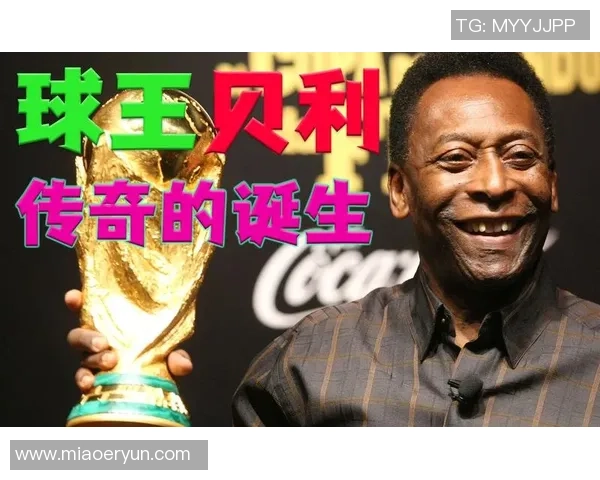 足球场上陨落的璀璨明星们:那些英年早逝的球王与他们未完的传奇 足球场上陨落的璀璨明星们:那些英年早逝的球王与他们未完的传奇