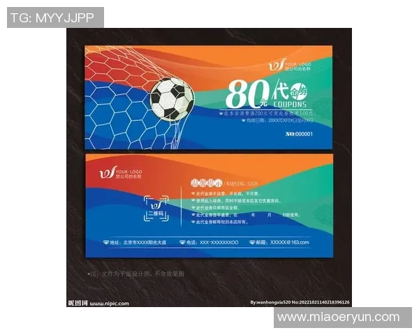 足球星卡代编是什么意思 如何通过足球星卡代编提升你的收藏价值