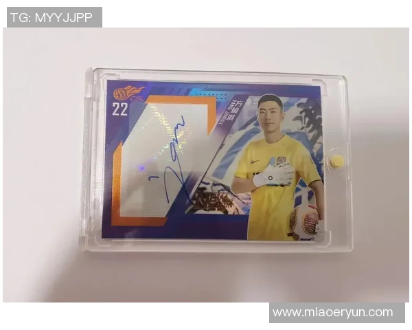 足球球星卡三大巨头争霸 谁将成为收藏界的终极传奇